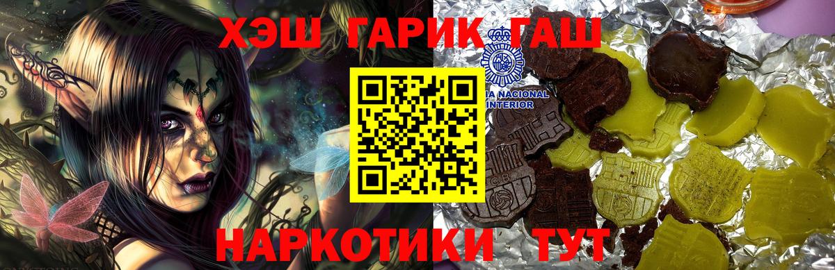 ГАШ Изолятор  Вход с VPN  Полевской 