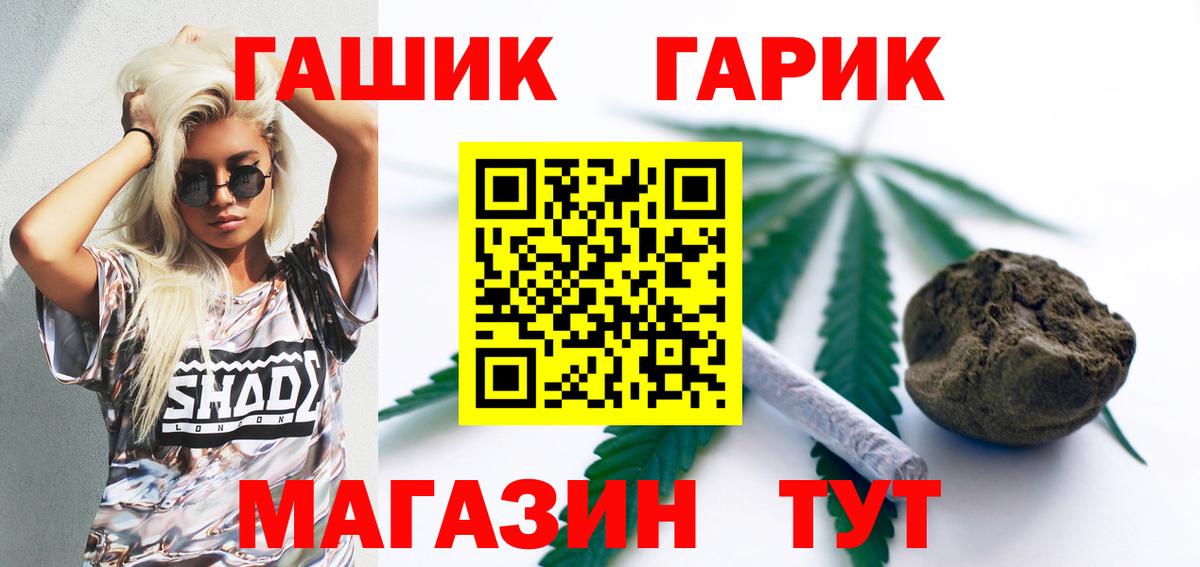 ГАШ 40% ТГК Полевской