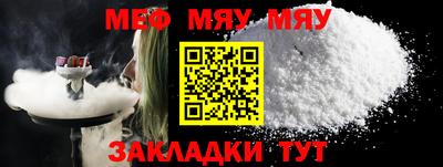 метамфетамин Тула