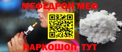 шишки Тулун