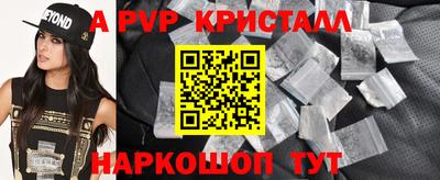 шишки Тулун