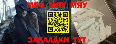 шишки Тулун
