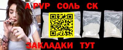 метамфетамин Тула