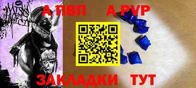 метамфетамин Тула