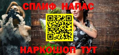 шишки Тулун