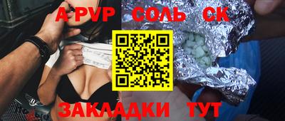 метамфетамин Тула