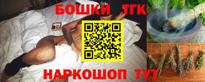шишки Тулун