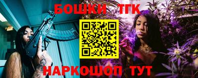 шишки Тулун