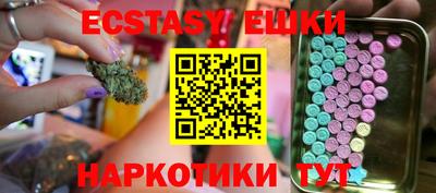 шишки Тулун