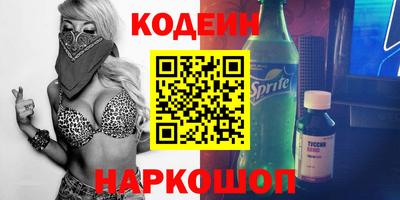 шишки Тулун