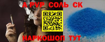 метамфетамин Тула
