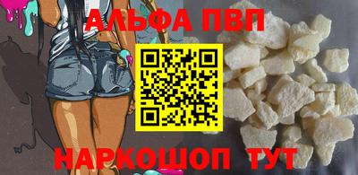 метамфетамин Тула