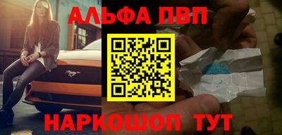 амф Туймазы