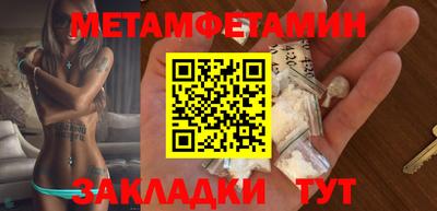 амф Туймазы