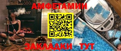 амф Туймазы