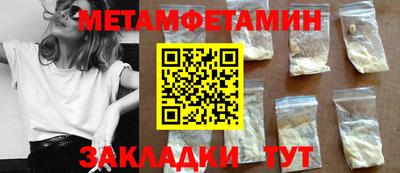 амф Туймазы