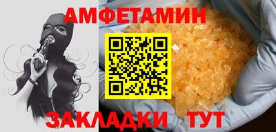 метамфетамин Тула