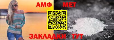 шишки Тулун