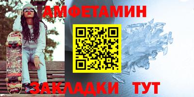 амф Туймазы