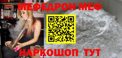 метамфетамин Тула