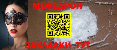 амф Туймазы