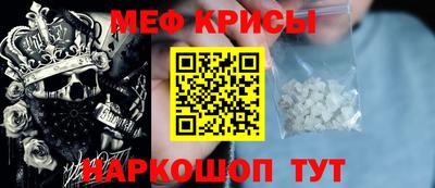 метамфетамин Тула