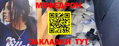 метамфетамин Тула