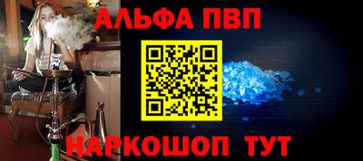 шишки Тулун