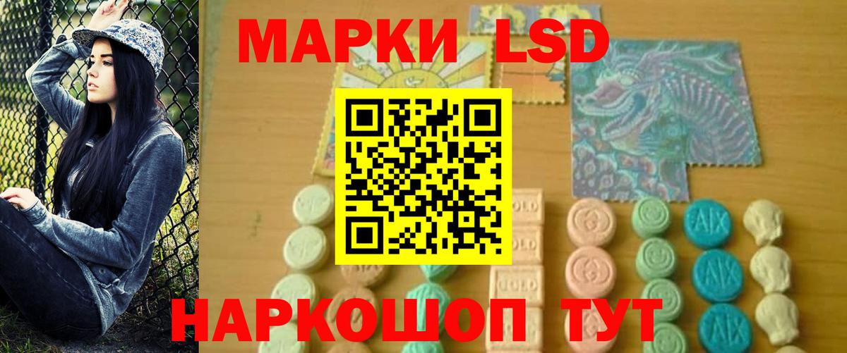 LSD-25 экстази ecstasy Полевской