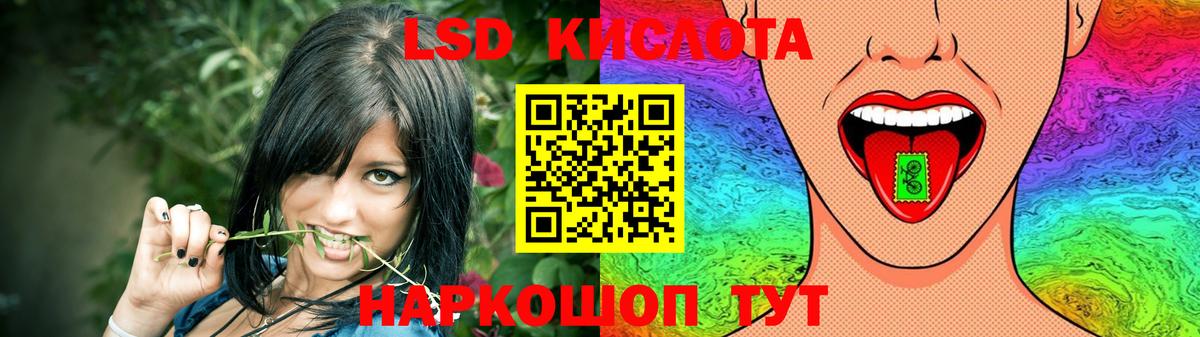 ЛСД экстази ecstasy  ЛСД экстази ecstasy  Полевской  Вход с VPN 