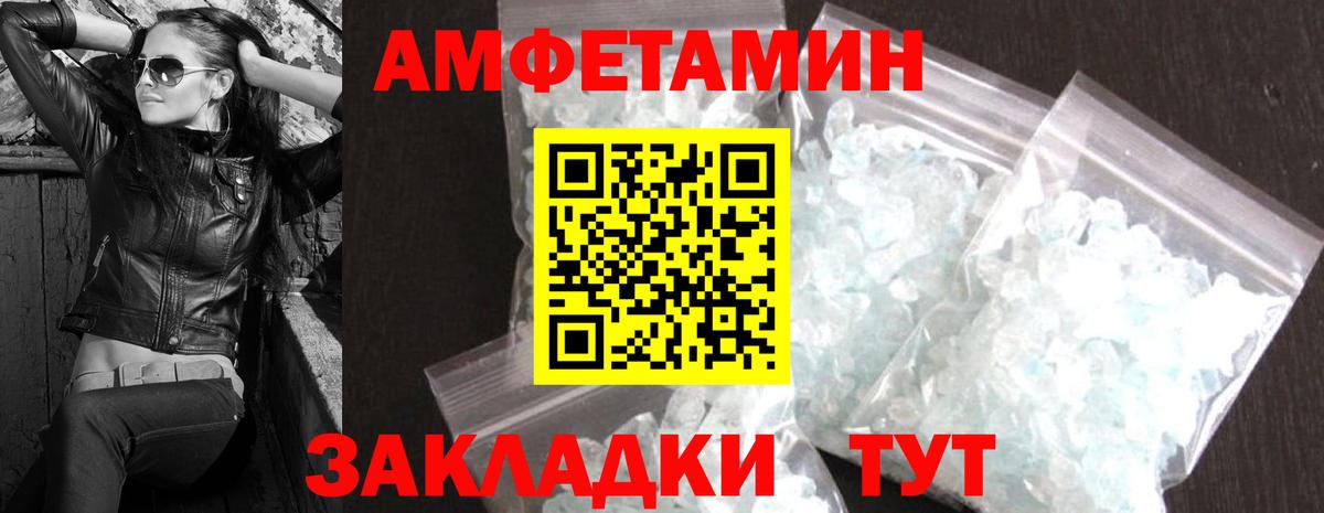 Полевской  МЕТАМФЕТАМИН мет  Вход с VPN 