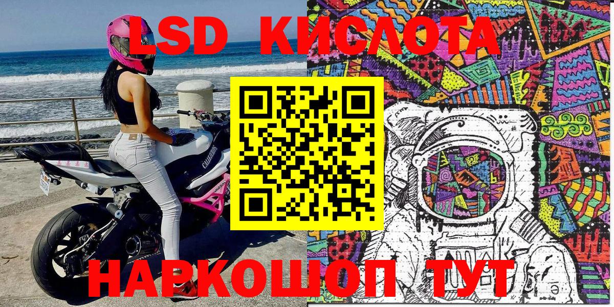 Наркотические марки  Наркотические марки 1,8мг  Наркотические марки 1,8мг  Вход с VPN  Полевской 