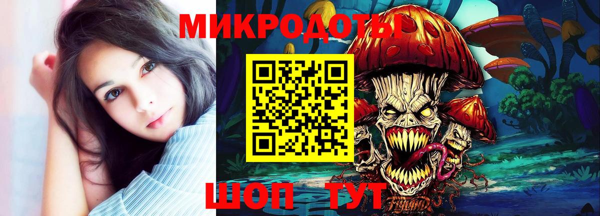 Полевской  Псилоцибиновые грибы Psilocybine cubensis  Вход с VPN  Псилоцибиновые грибы MAGIC MUSHROOMS 