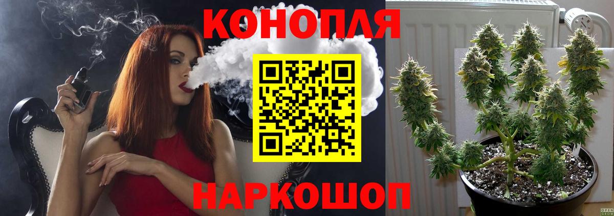 Каннабис MAZAR  Вход с VPN  Полевской  Конопля марихуана 